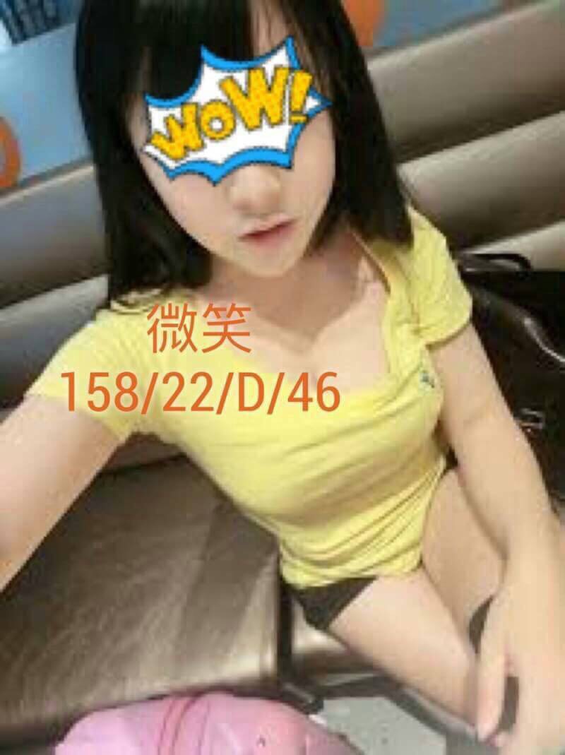 嘉義 魚妹 雅雅 21/34F